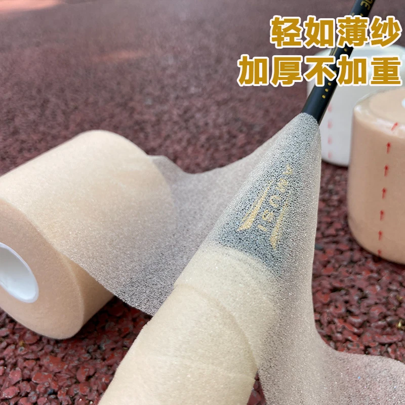 羽毛球拍缓冲膜网球拍手胶打底膜皮肤膜握把手柄防震底胶膜减震膜