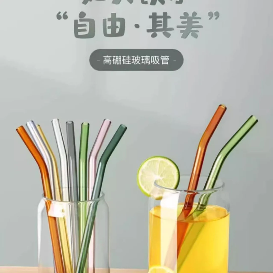 耐热玻璃彩色弯吸管3加3只直吸管只是吸管颜色不指定