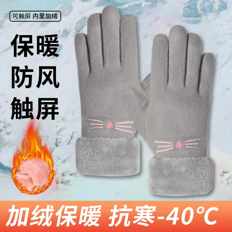 手套冬天女加绒加厚保暖学生摇粒绒女士骑行防寒开车防冻触屏冬季