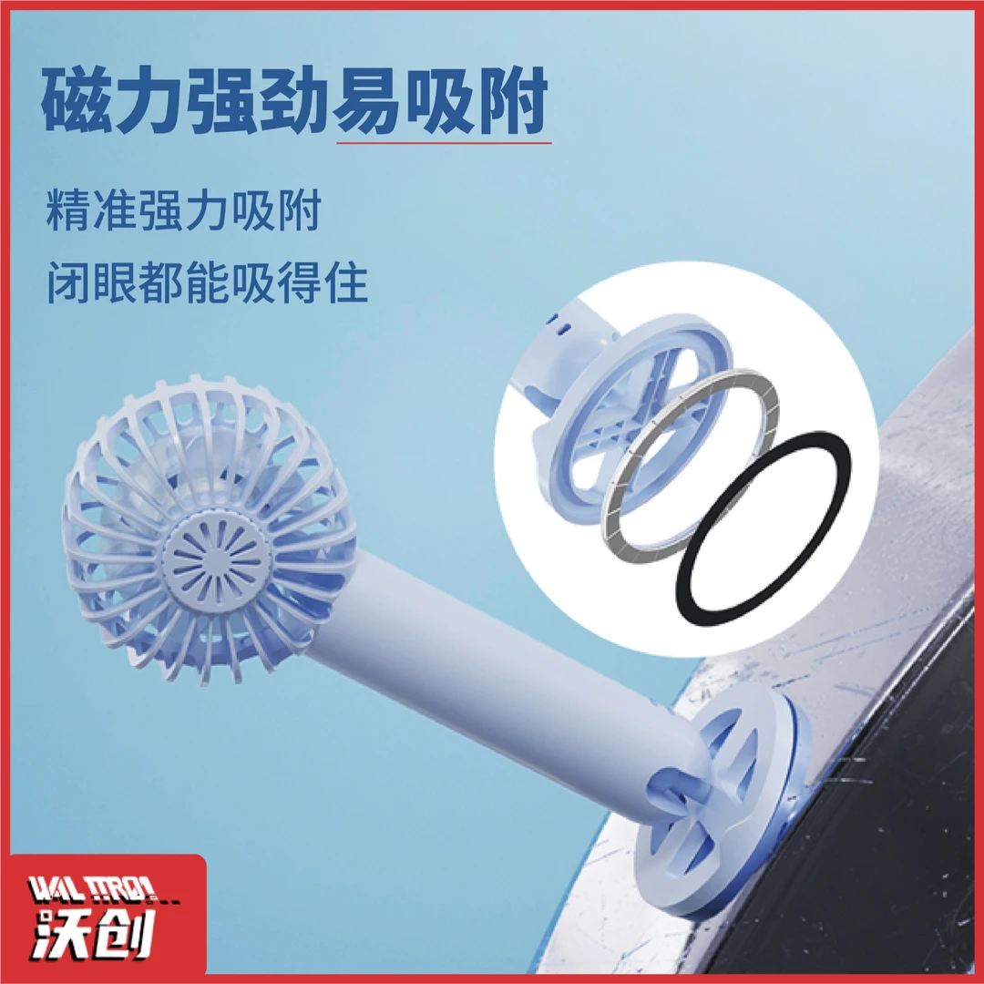 【出口日本】磁吸小风扇360度旋转高速超静音手机支架自拍夏日神器