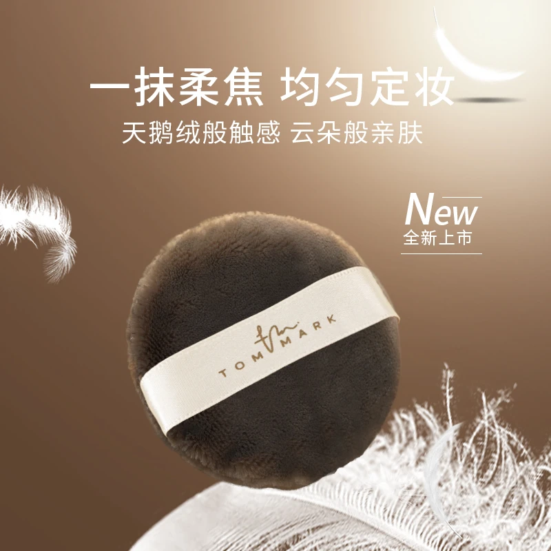 【福利品】唐魅可云柔贴肤粉扑定妆