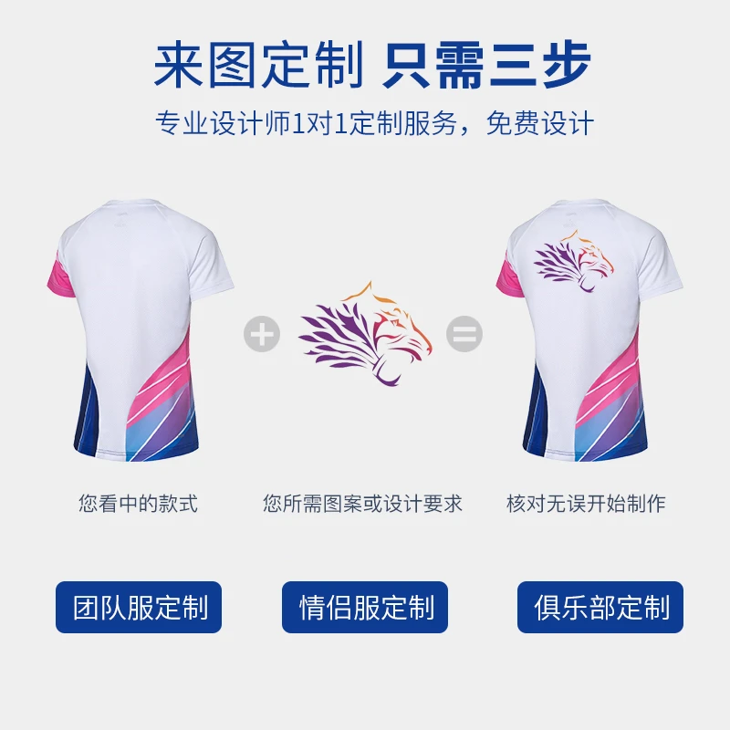 【专业印制不能退换】【尺码请认真选择】补运费设计师情侣服舒适