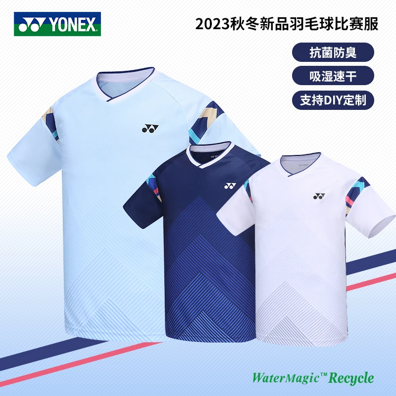 23秋冬新品尤尼克斯羽毛球服男女款环保抗菌yy速干运动短袖110313