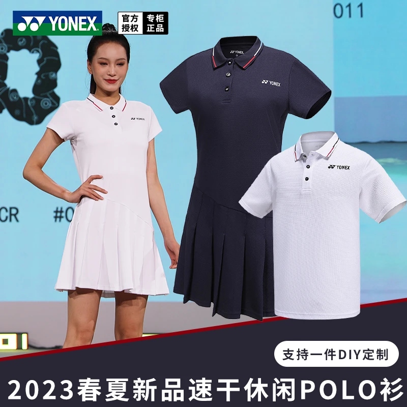 23春夏新品尤尼克斯羽毛球服男女速干透气纯色POLO衫连衣裙215133