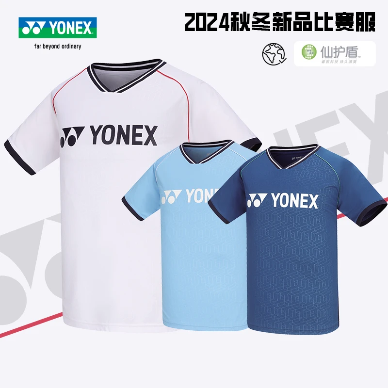 正品YONEX尤尼克斯羽毛球服男女速干透气比赛服 yy运动短袖110364