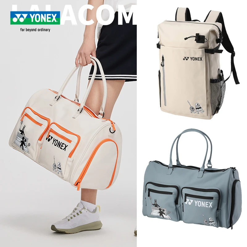 24真尤尼克斯羽毛球包拉拉联名运动单肩包双肩包手提包网羽多功能