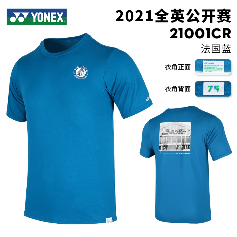 断码特价尤尼克斯羽毛球服男款短袖速干林丹文化衫/训练服/比赛服