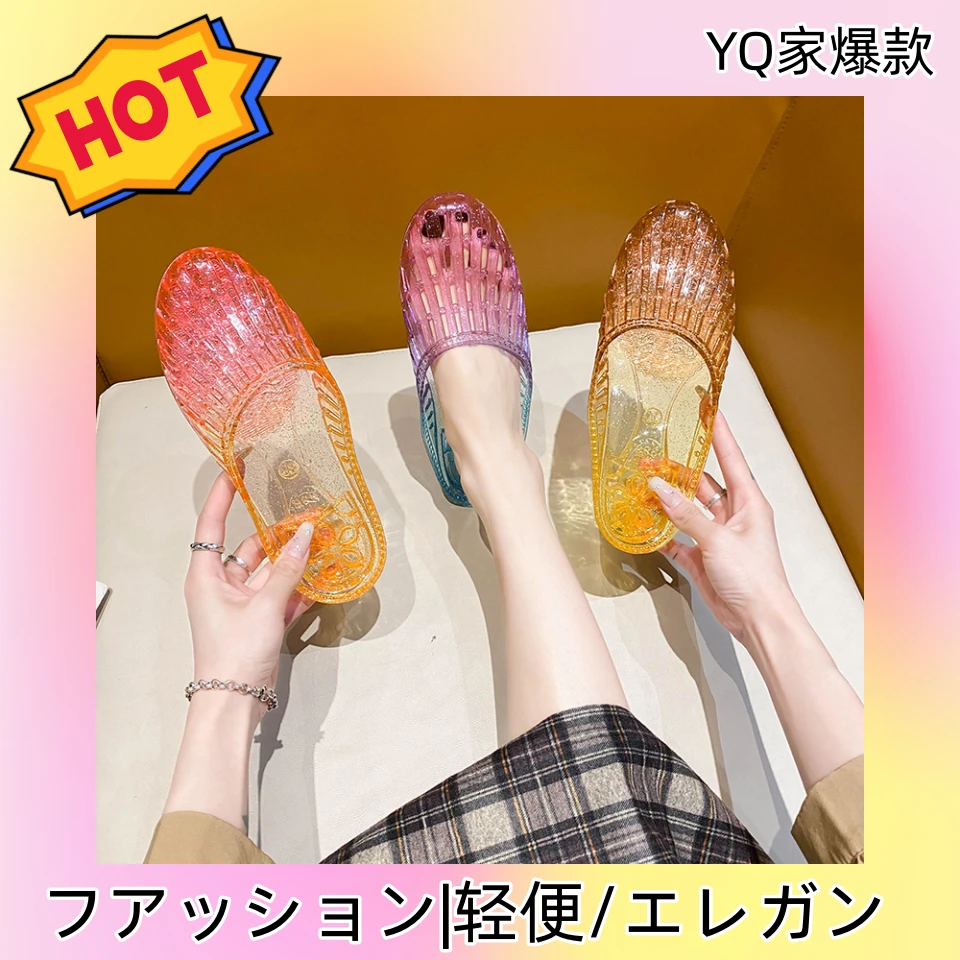 【涛姐专属】贝壳头亮片水晶拖鞋复古时尚包头轻便夏季凉拖鞋女士