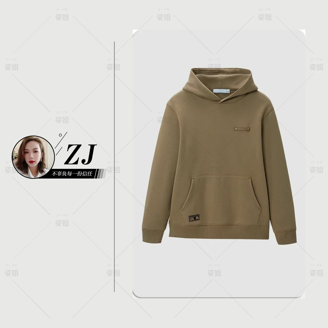 （男装）206 宽松舒适休闲加绒连帽卫衣