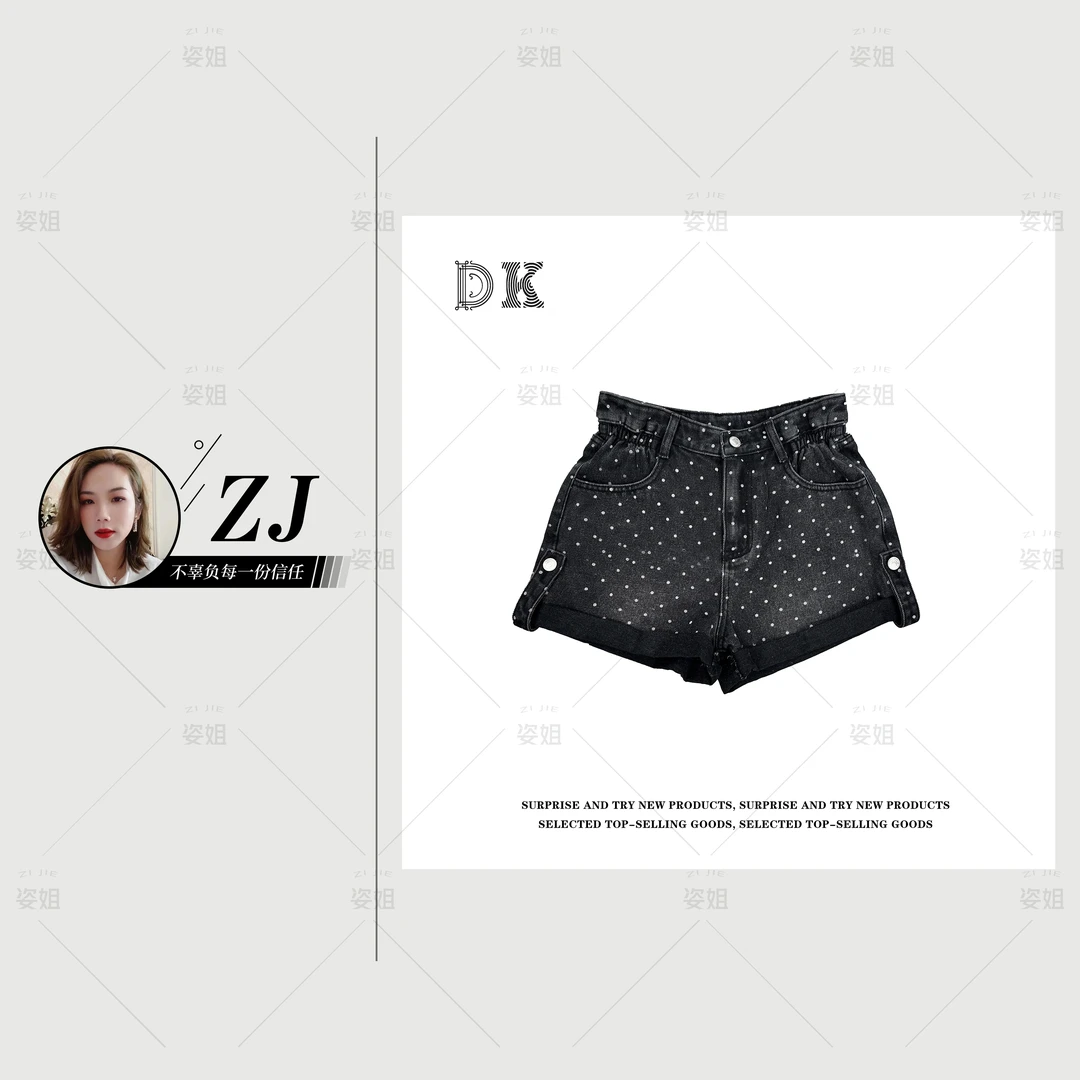 DK 2024夏季 女装高腰显瘦波点A字热裤休闲卷边牛仔短裤 8708
