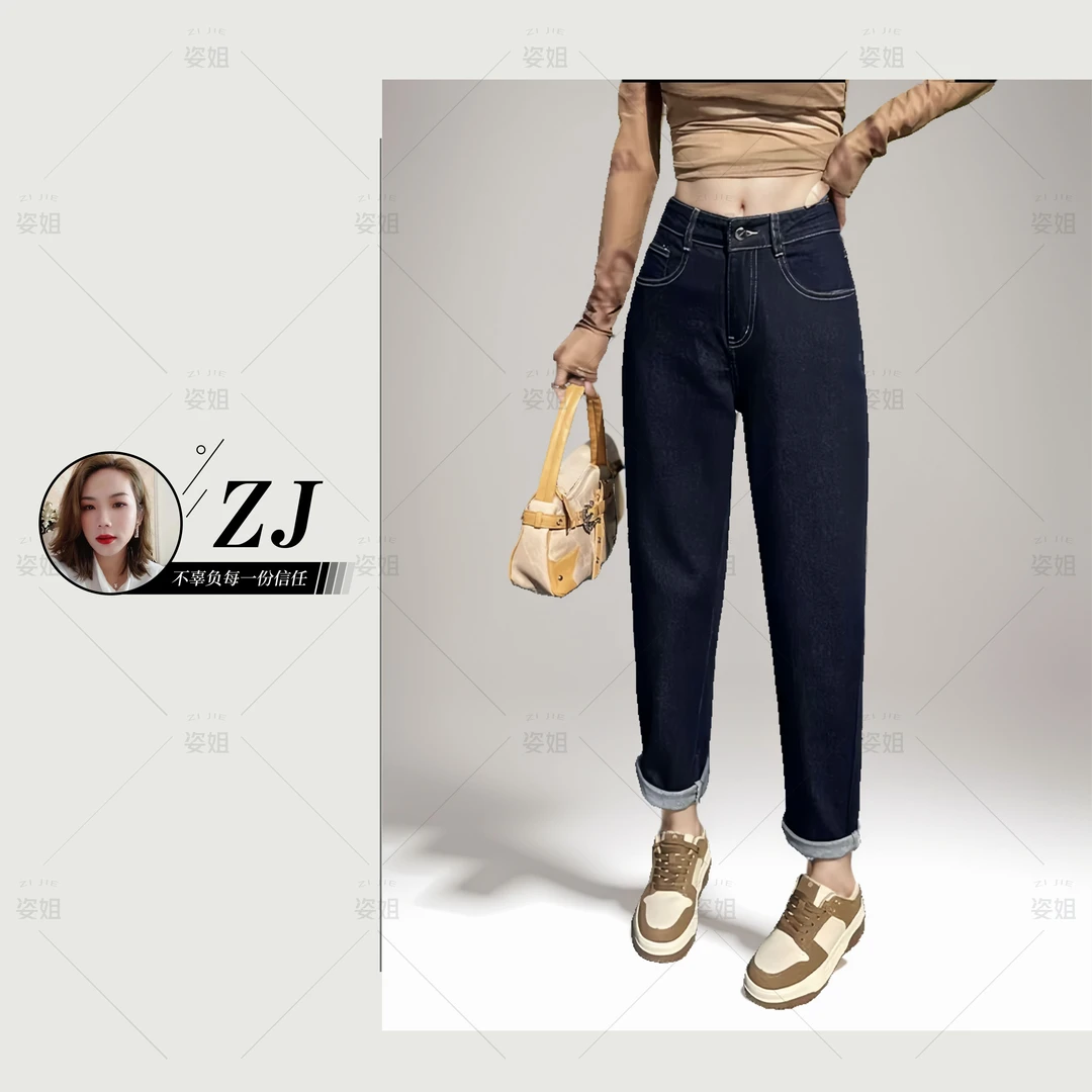 （女装）020 秋冬新款蓝色高腰老爹哈伦牛仔裤