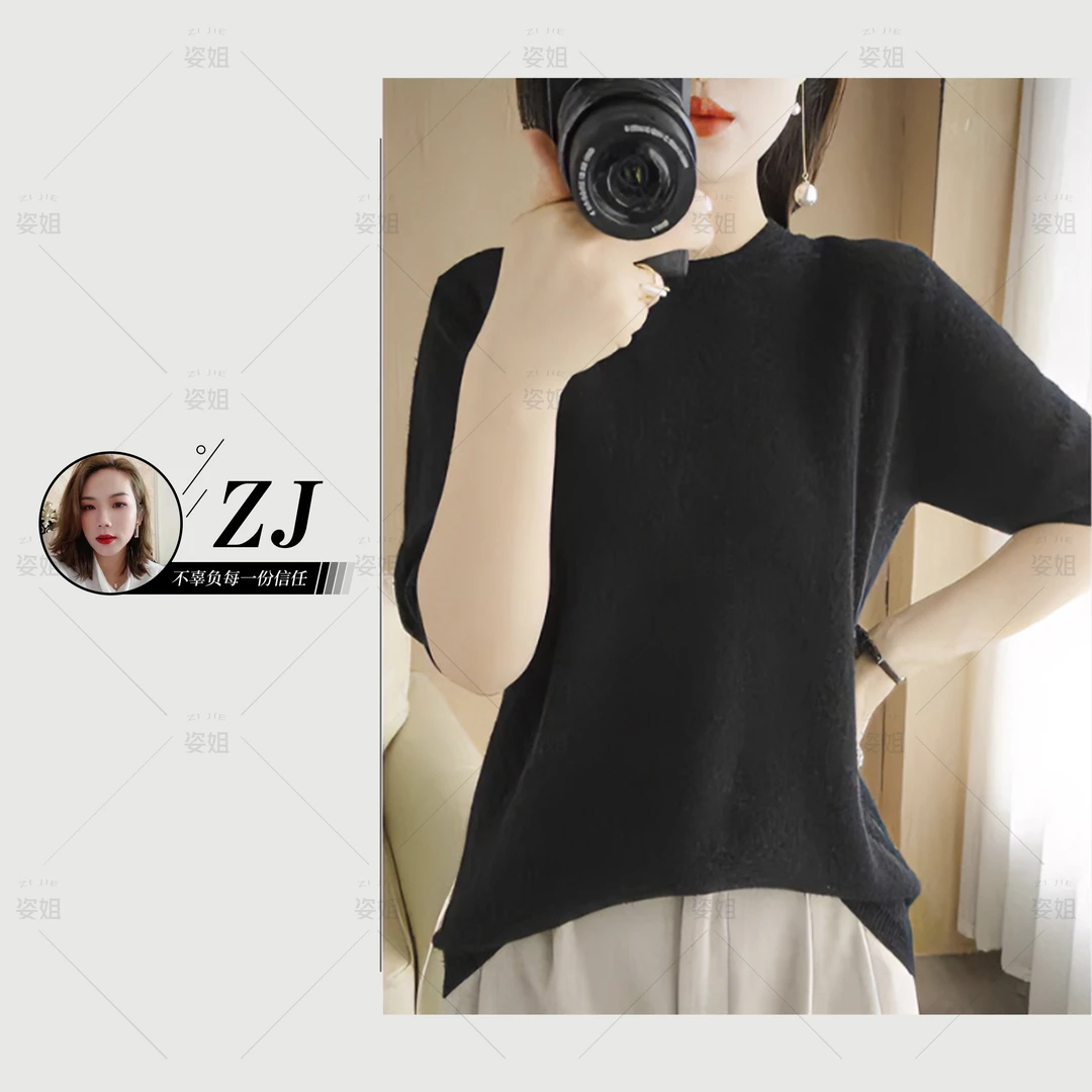 线下359！（女装）1193 两色气质柔软圆领短袖针织衫