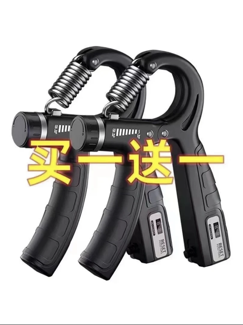计数握力器5-60公斤可调节专业练手力手指练臂肌手劲锻炼康复训练