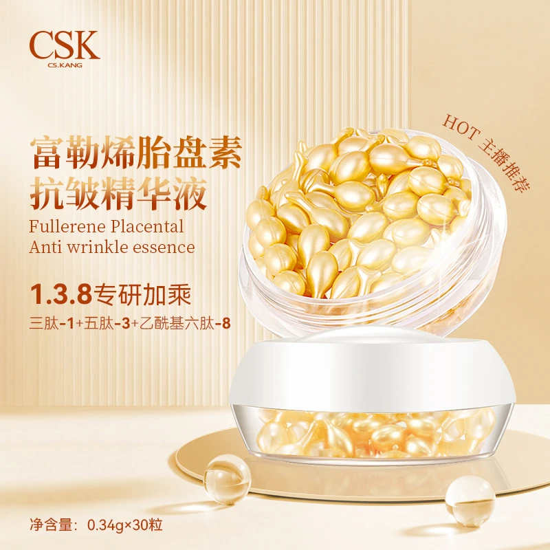 CSK CS.KANG 胎盘素富勒烯精华液嫩肤滋润抗初老紧致补水修护原液