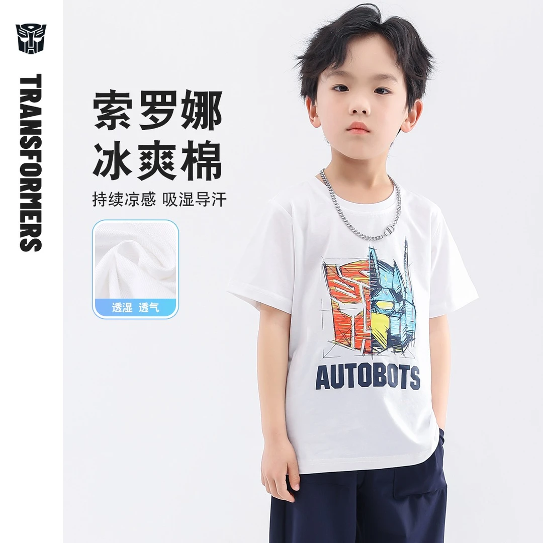 【二代索罗娜-冰爽棉】夏季童装休闲印花圆领时尚宽松短袖凉感儿童