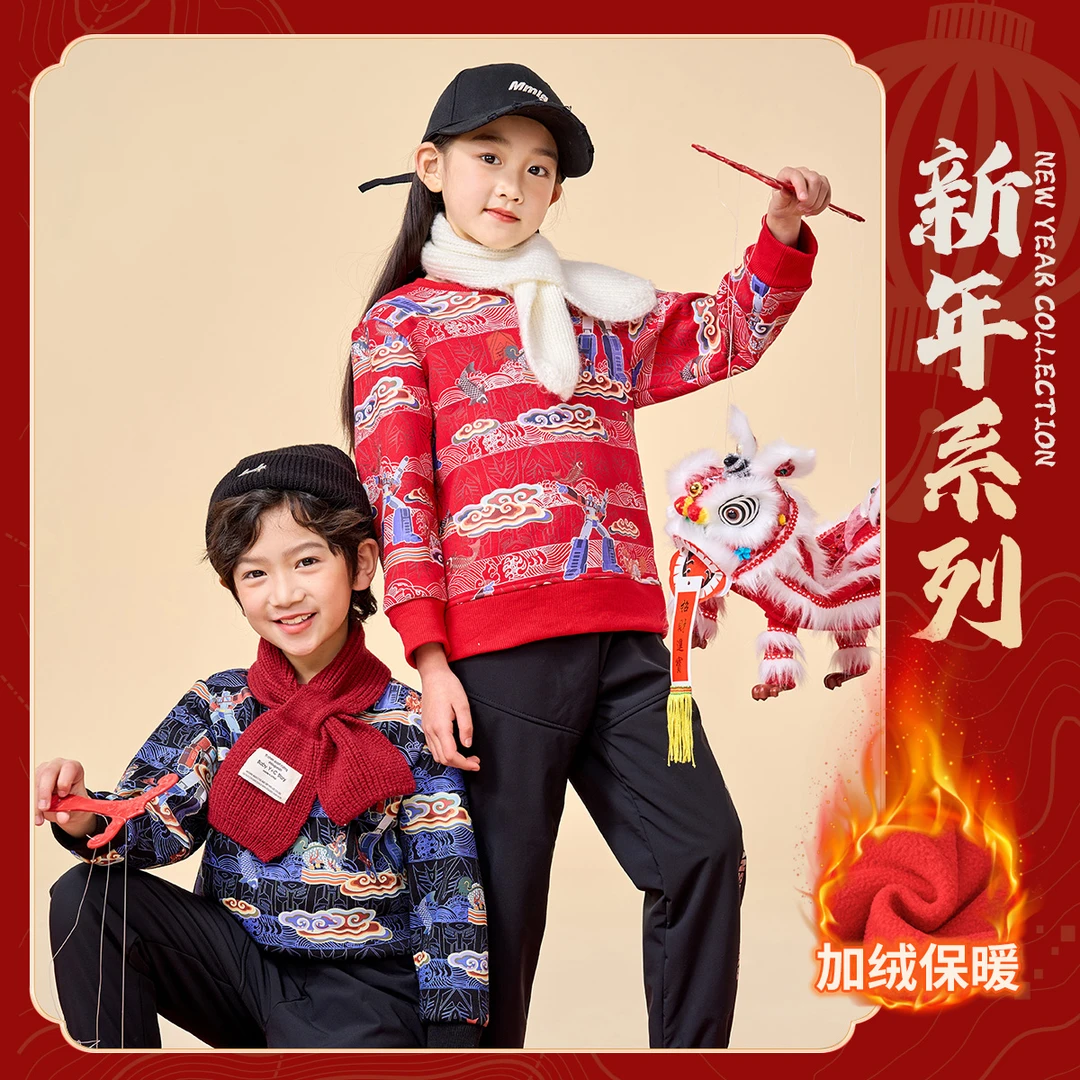【年服系列】2023秋冬中大童加绒加厚套头卫衣蓄热保暖T1140