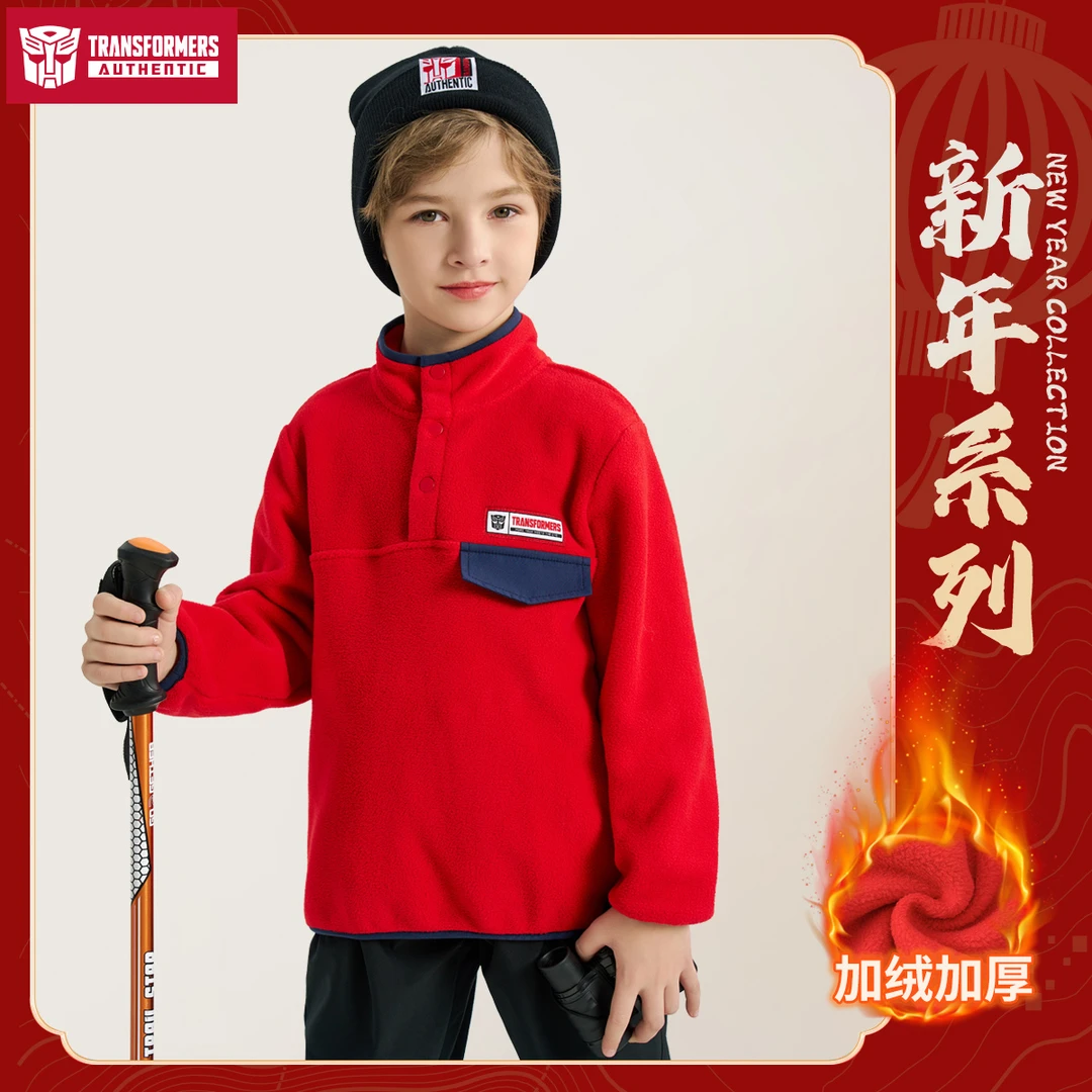 【变形金刚】秋冬户外中大童加绒加厚连帽套头柔软卫衣蓄热  T1129
