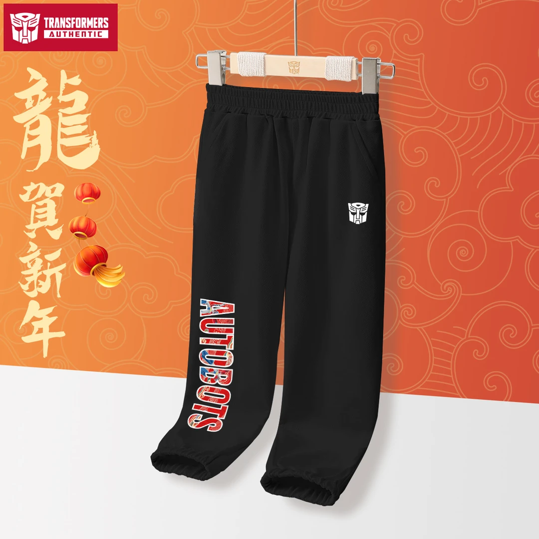 【年服系列】2023秋冬中大童加绒加厚耐磨舒适卫裤蓄热保暖T1147