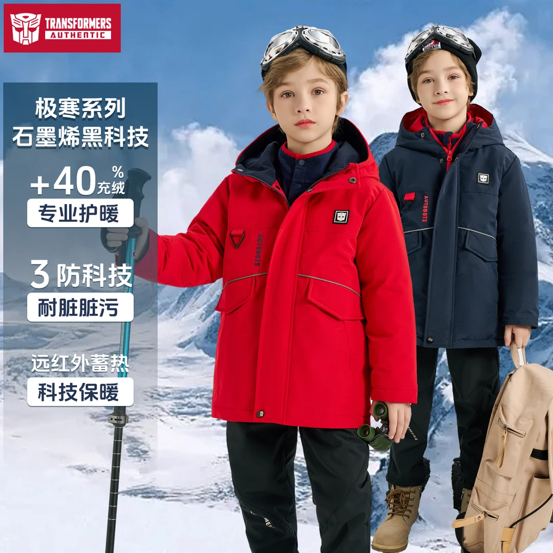 【极寒系列-滑雪服】保暖锁温童装中大童石墨烯冬季滑雪服T1119-复