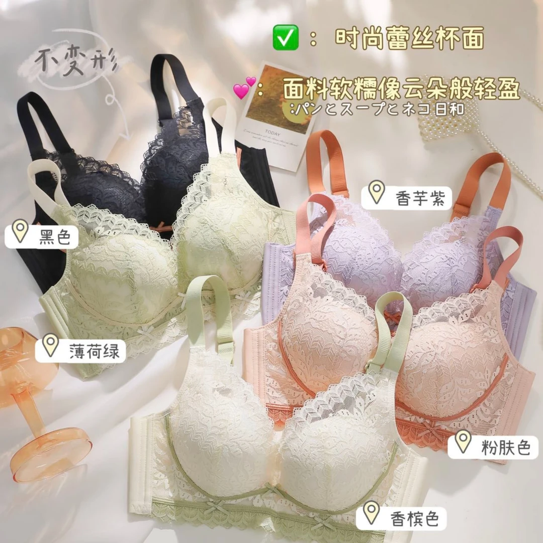 佐欣妮内衣女小胸显大聚拢无钢圈不空杯上托蕾丝调整型文胸