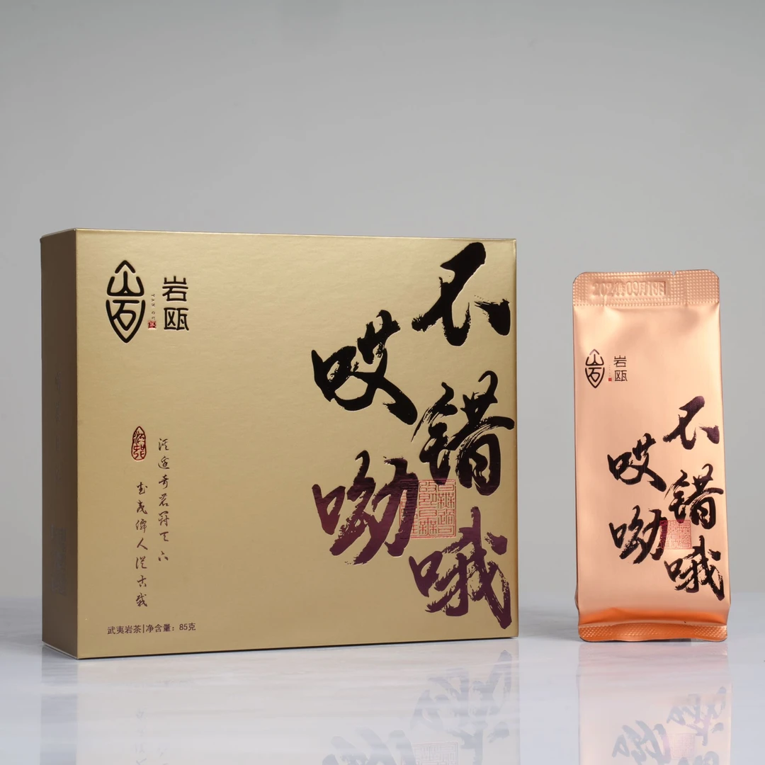 武夷大红袍8.5g*10泡哎呦不错哦口粮茶首选花香馥郁大红袍茶叶