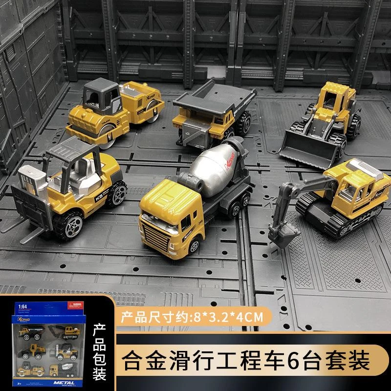 仿真滑行合金工程车模套装儿童玩具小号迷你挖掘机男孩耐摔搅拌车