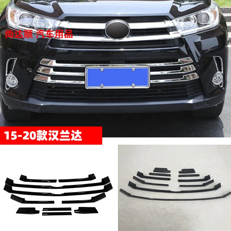 18-21汉兰达中网改装丰田黑武士装饰条外观前脸格栅亮条配件