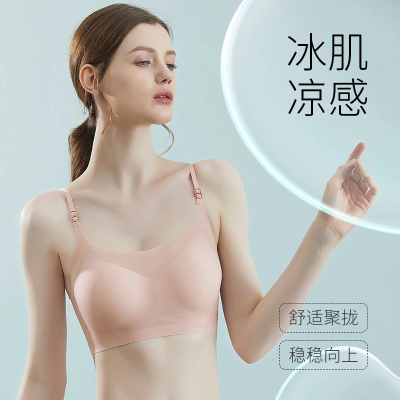 【游鹿鹿】超薄面膜云感果冻美背内衣聚拢无钢圈无痕文胸透气胸罩