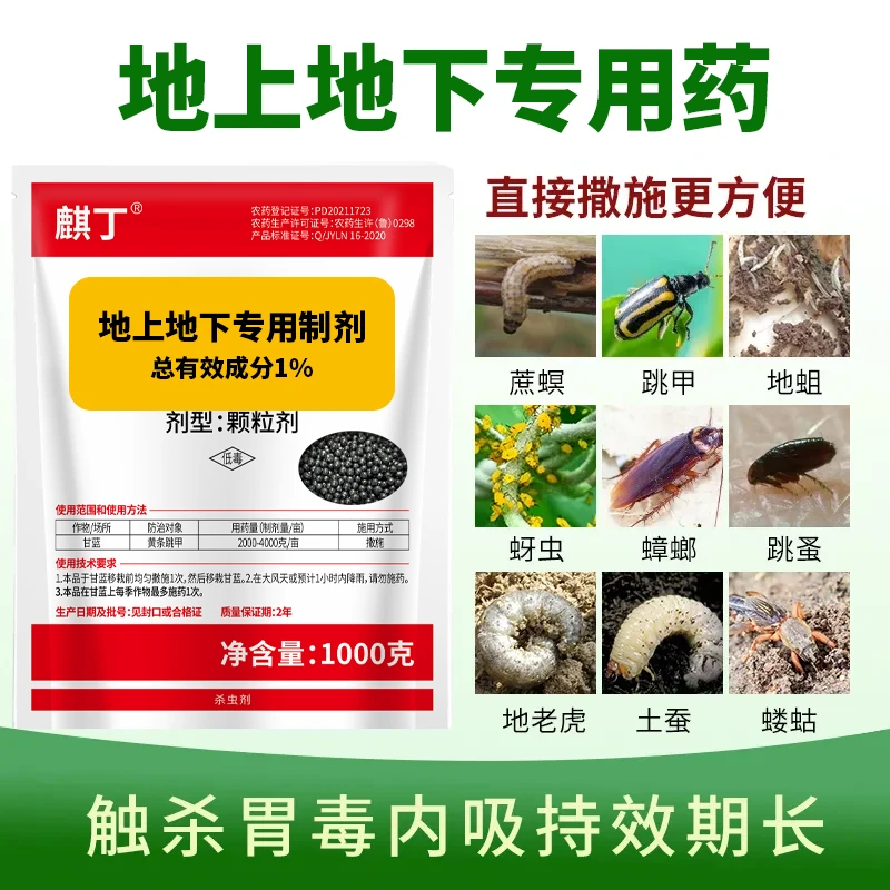 【粉丝福利】手撒颗粒地下果园田埂茶园荒地抗性助剂有机肥料