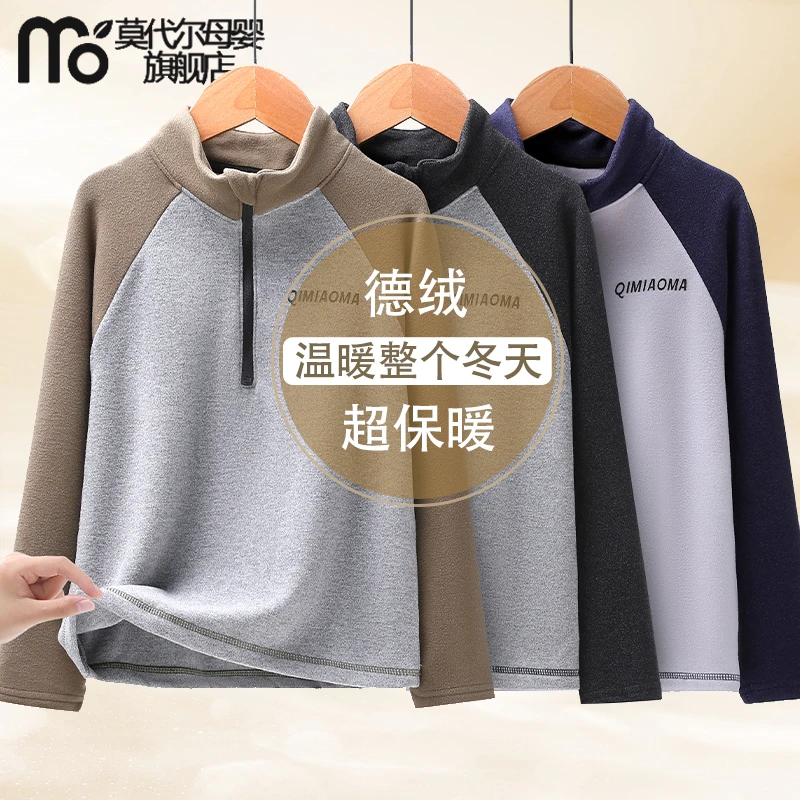 儿童德绒打底衫秋冬青少年保暖上衣男孩运动户外长袖t恤男童卫衣