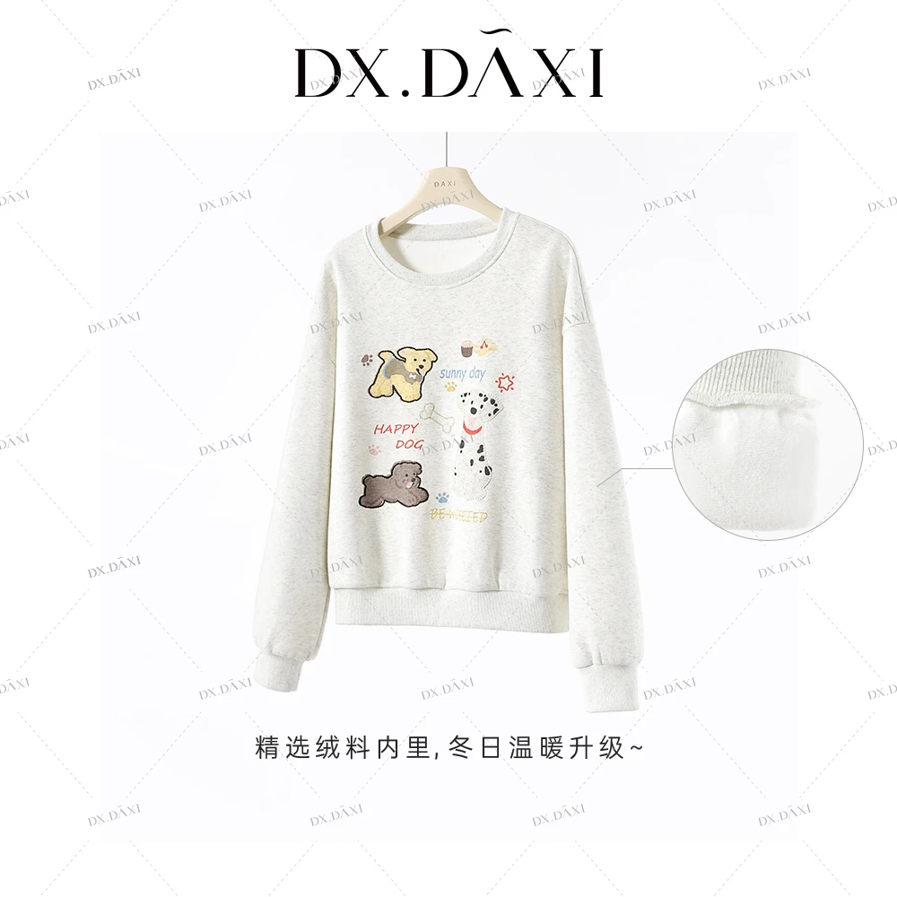 代大喜【狗狗派对】甜美减龄休闲百搭圆领卫衣加厚加绒女24冬季新款