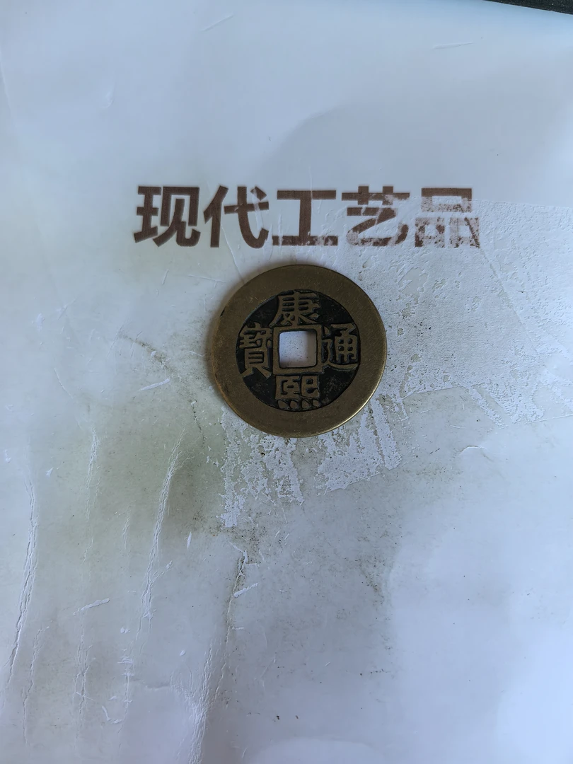 现代文创工艺品花钱罗懂的拍工艺品