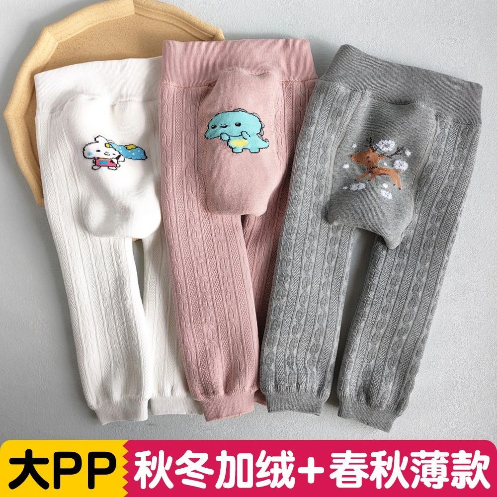 宝宝大pp裤加绒打底裤婴儿秋冬加厚一体绒薄绒春秋薄款外穿男女童
