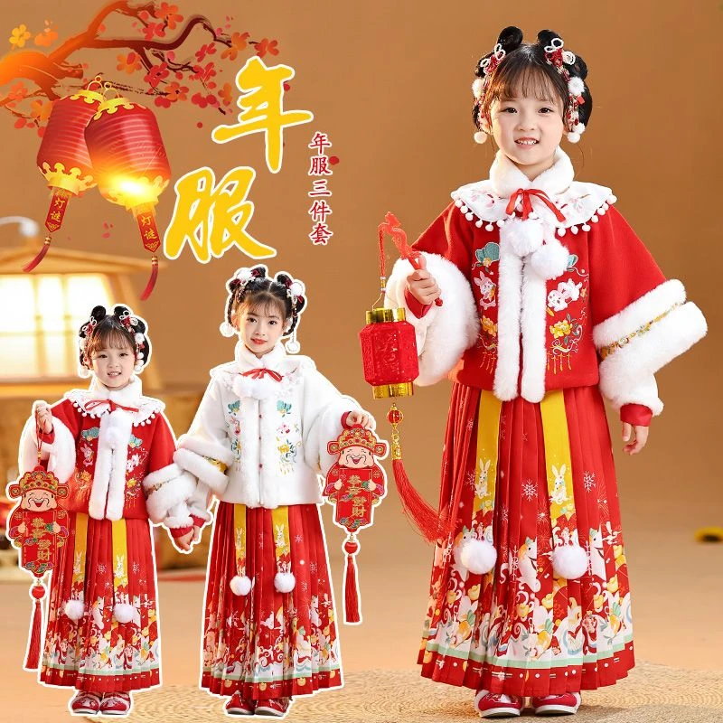 小小推荐拜年女童儿童汉服冬季年服加绒加厚洋气中国唐装日常喜庆