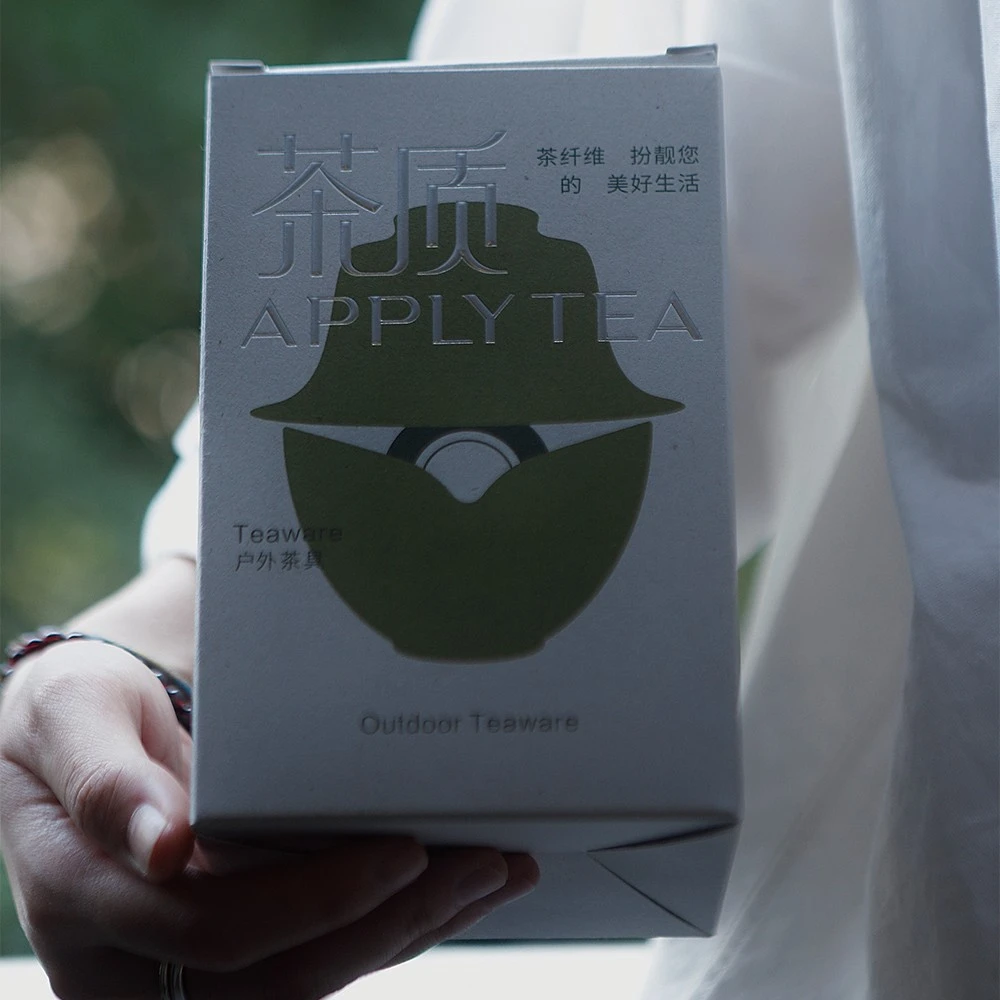 茶质茶纤维耐摔防烫环保可降解旅行功夫茶具简约传统户外便携