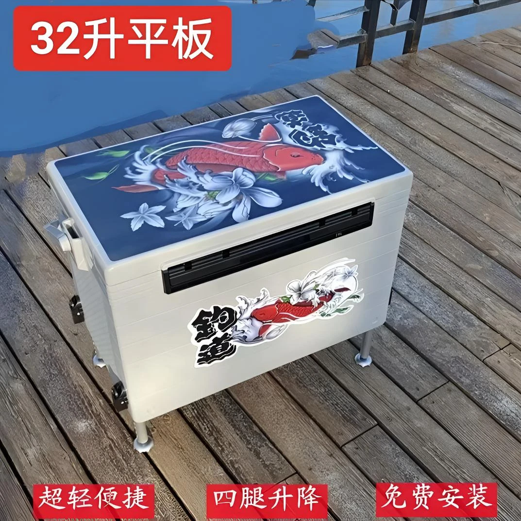 鼎臣32升平板钓箱四腿升降（无靠背）垂钓手提式超轻便捷颜色可选