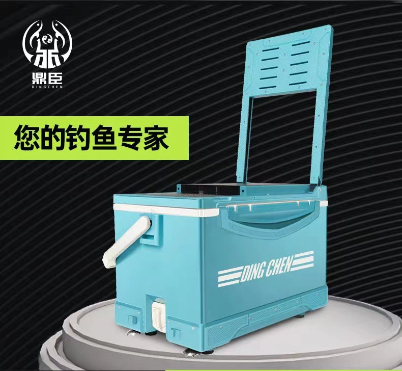 鼎臣2024多功能钓鱼箱29升 四角带升降 平板靠背两用 轻便携带