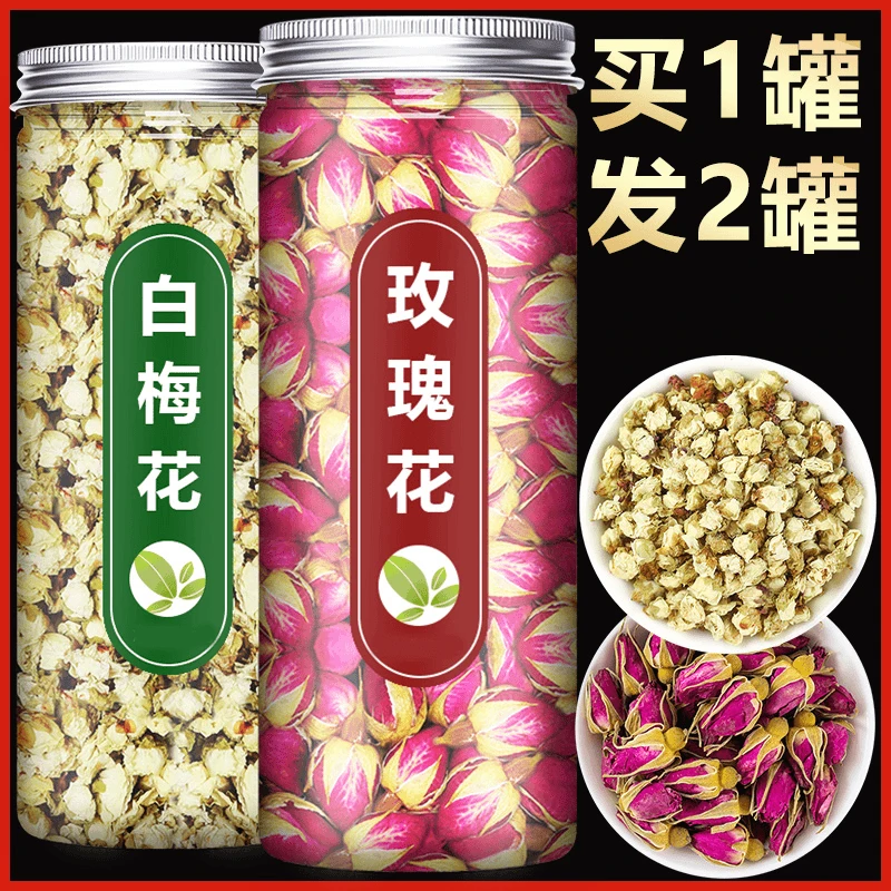 【9.9抢2罐】绿萼梅玫瑰花双花组合茶新货白梅花绿梅花泡水茶50g*罐