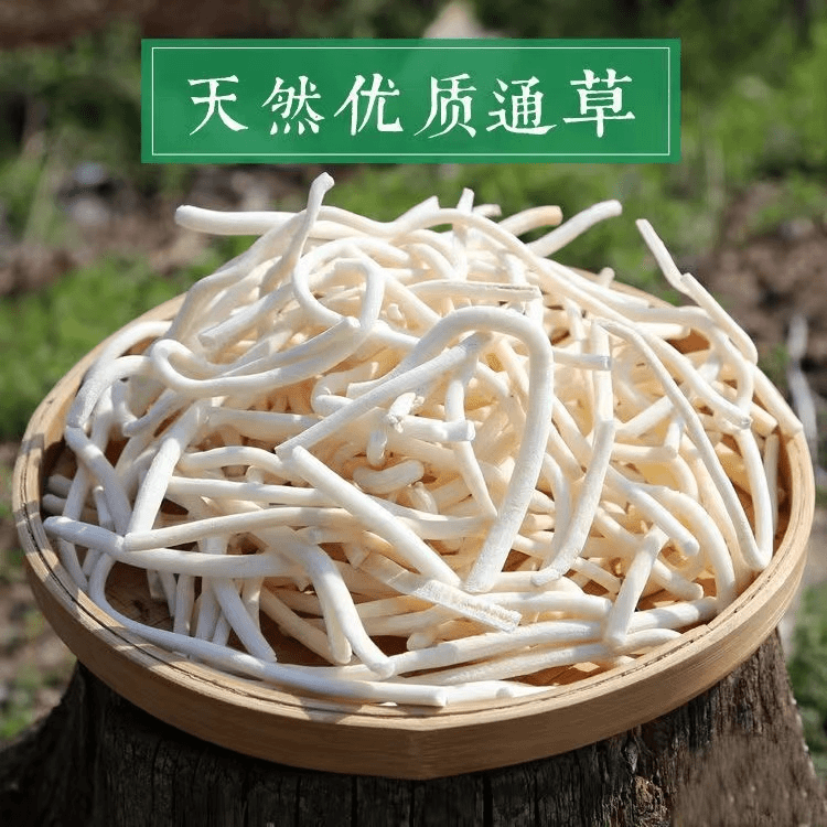 小通草 正品原产小通草20g/100g大通草路路通炒王农产品 另售百合