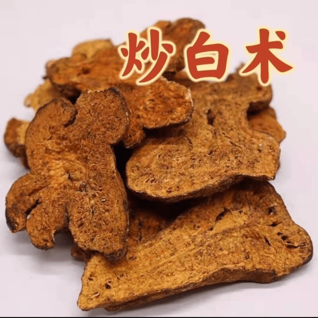 炒白术 麸炒白术500克传统麦麸炒制三年生白术根茎免费打粉根茎