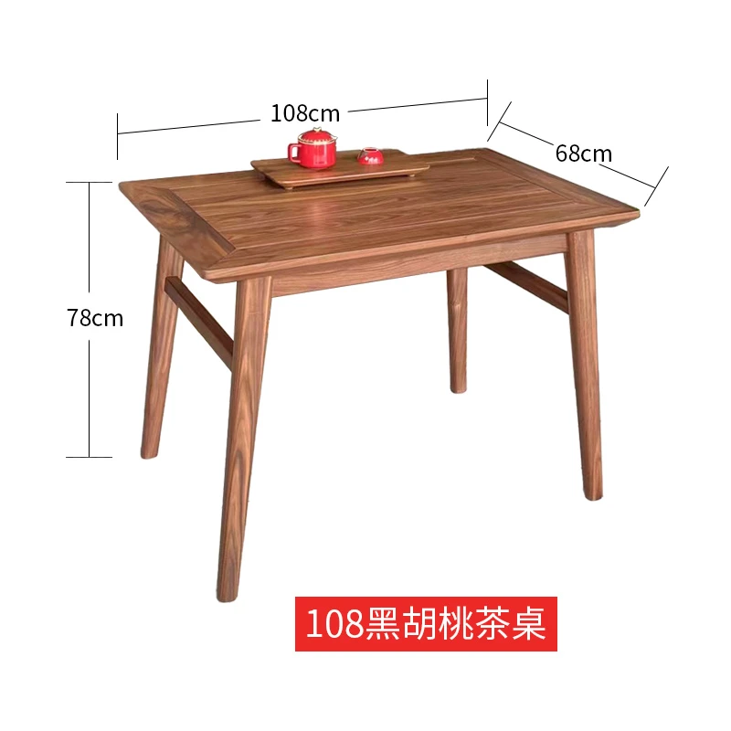 园昌家具 黑胡桃木现代阳台茶桌