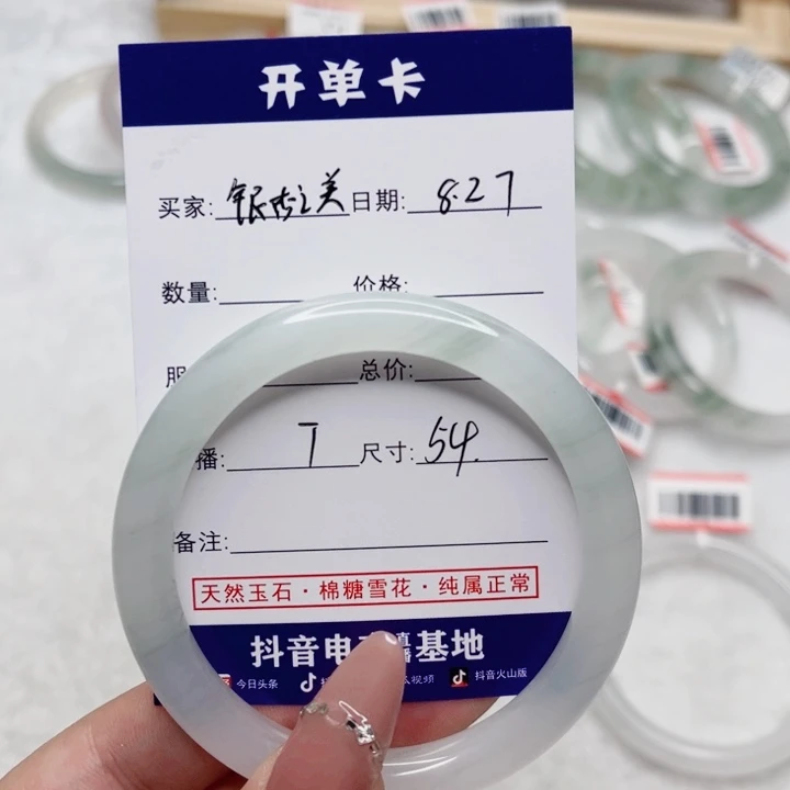 石英质玉手镯未镶嵌?****?