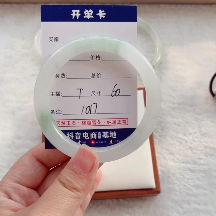 石英质玉手镯未镶嵌牽**家