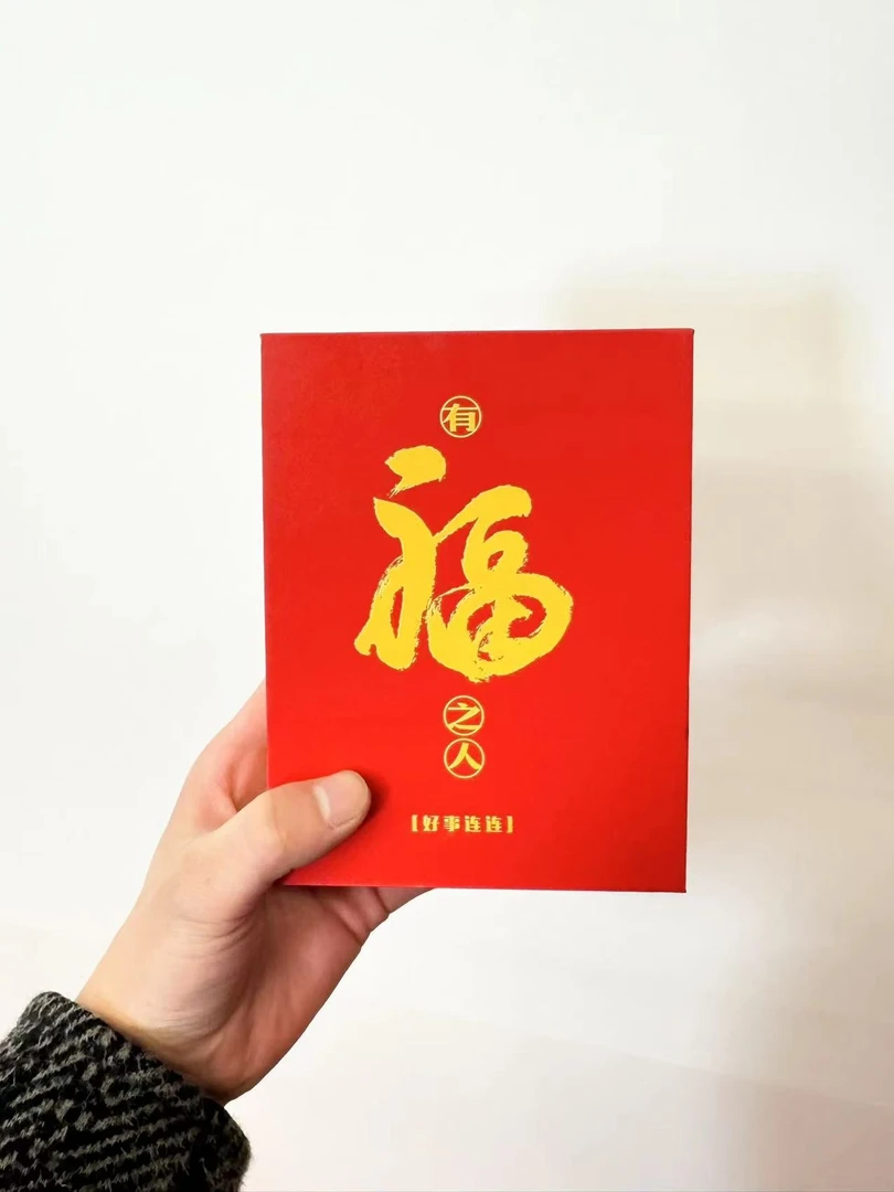 【有福之人】 武夷岩茶乌龙茶34g礼盒