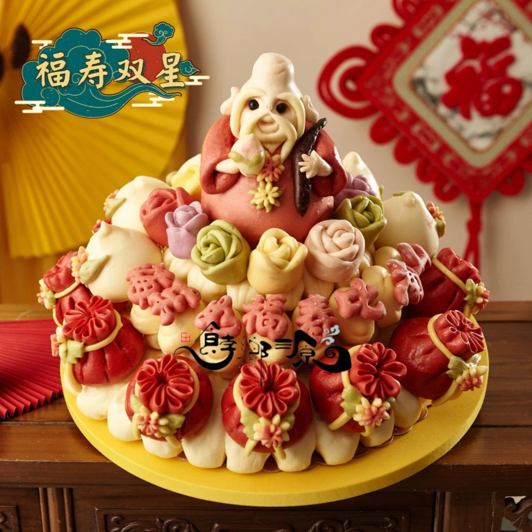 饽乡源威海花饽饽寿桃馒头生日老人实用礼物祝寿花样面食花馍38cm