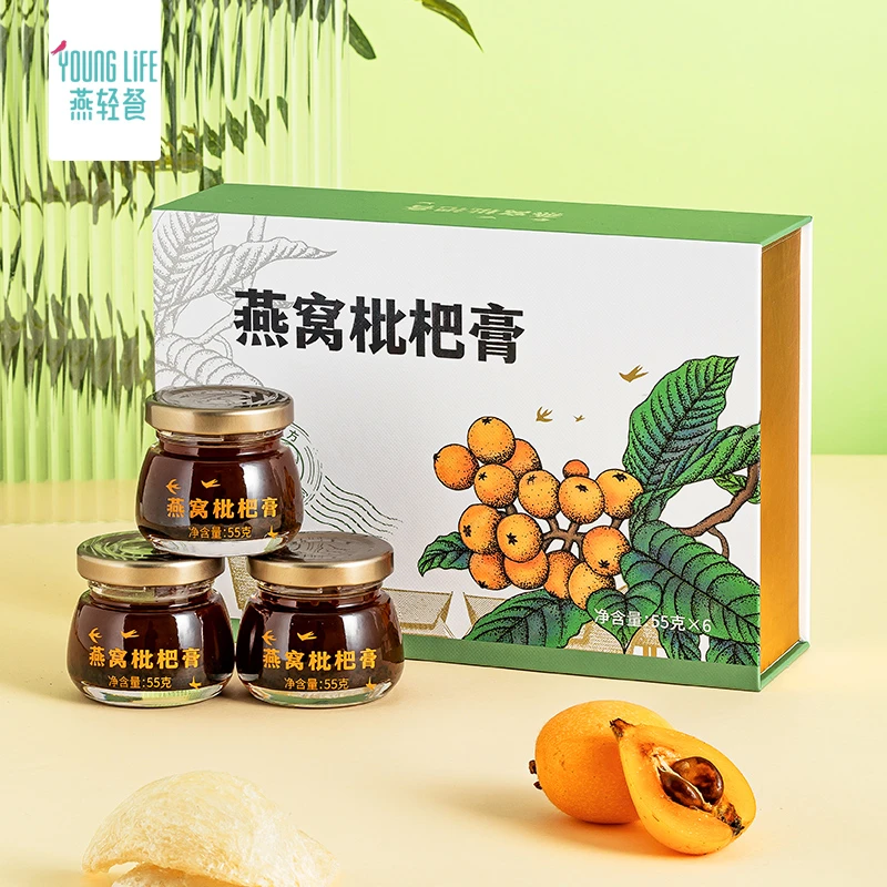 燕轻餐燕窝枇杷膏老人婴幼儿童宝宝含燕窝护嗓营养滋养即食