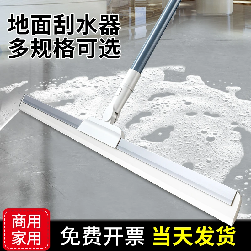 魔术硅胶扫把家用扫水地刮水器刮地板拖把卫生间头发神器浴室厕所
