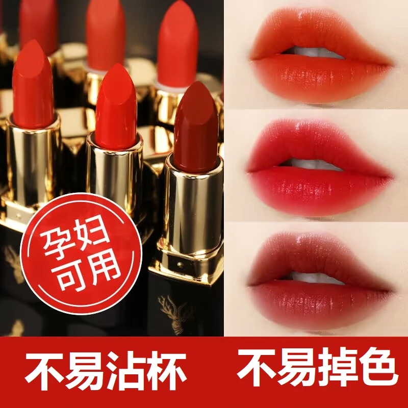 【一抹显白孕妇可用】滋润口红持久保湿防水不易掉色不易沾杯哑光