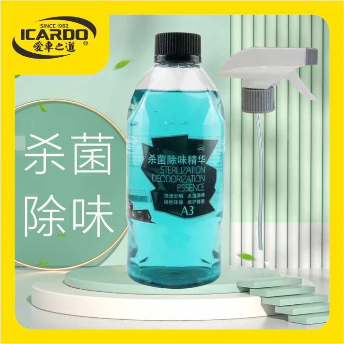 ICARDO汽车除菌喷雾车载根除异味空气清洗剂杀菌除味精华液车用