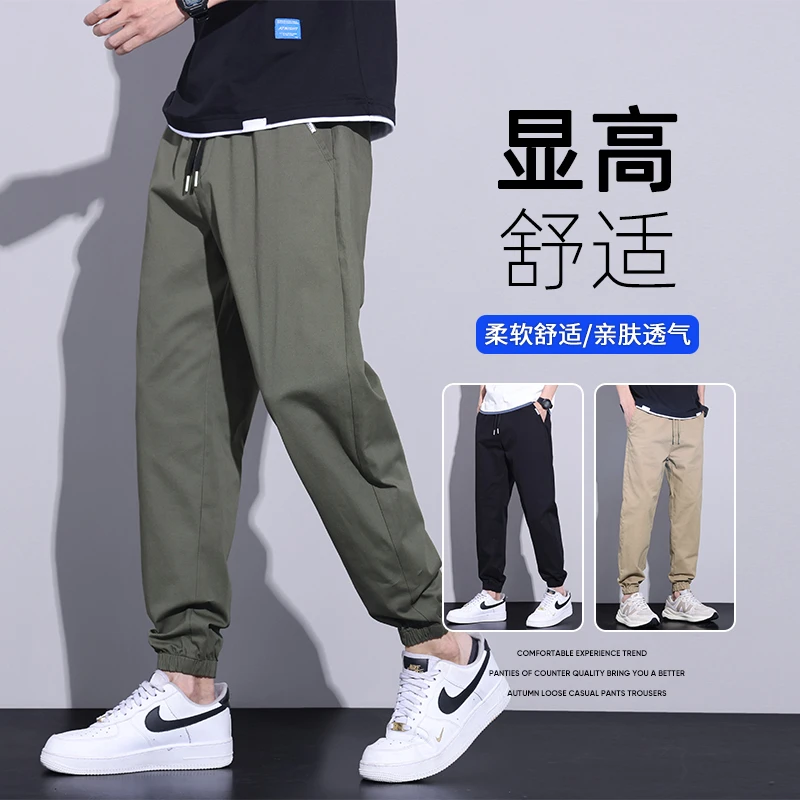 裤子男士2024夏季新款潮牌束脚哈伦九分工装裤夏季纯棉休闲长裤男